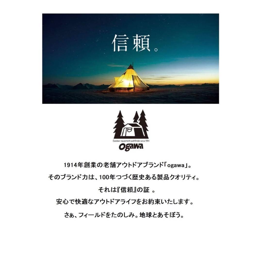 新品未開封 ogawa オガワ テント ラナ 3353