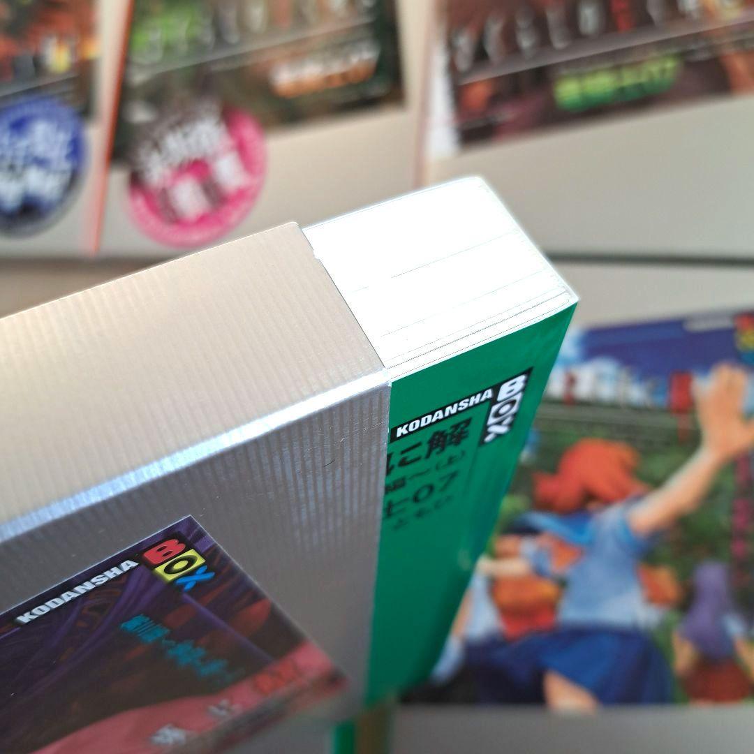 全巻セット 講談社 ひぐらしのなく頃に 解 礼 小説 全17巻