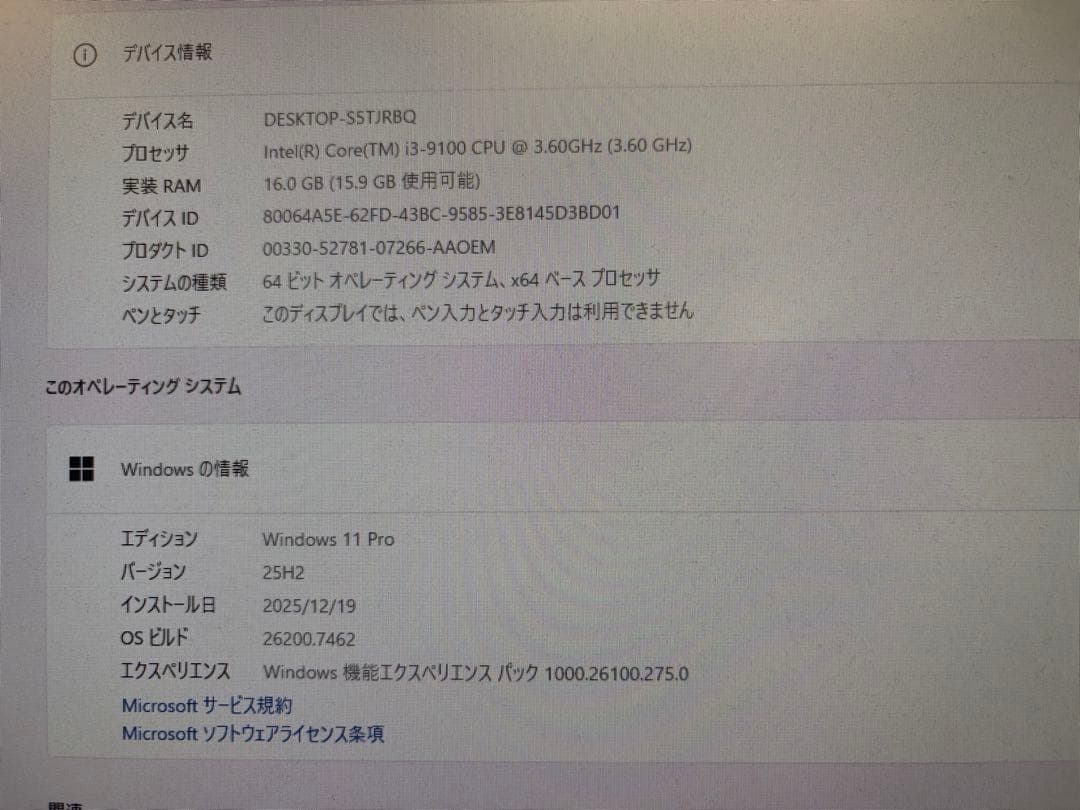 NEC Mate 第9世代i3 メモリ16G 新品SSD512GB Win11