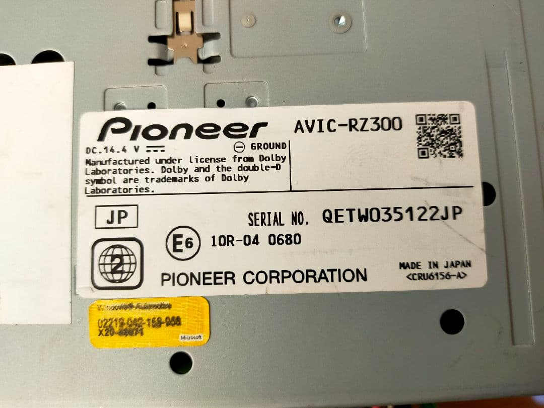 カロッツェリア SDナビ AVIC-RZ300 ワンセグ/DVD