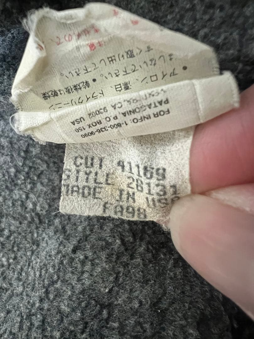 お*ゃ様 パタゴニア　シェルドシンチラジャケット 98年製 USA ブラック X