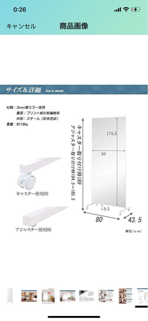 【sora様用】移動式スタンドミラー ダンス用