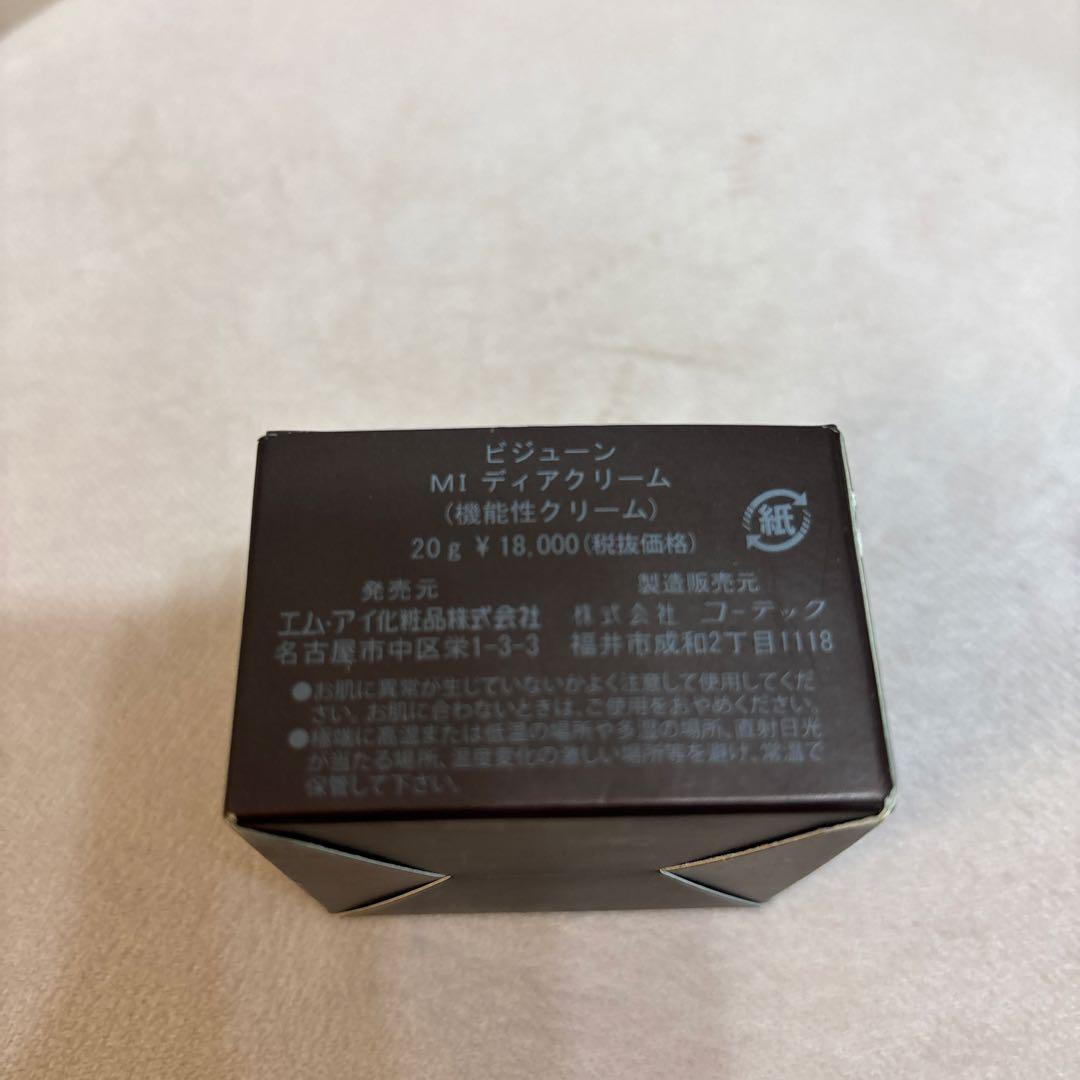 フェイスクリーム MI Dear Cream 20g