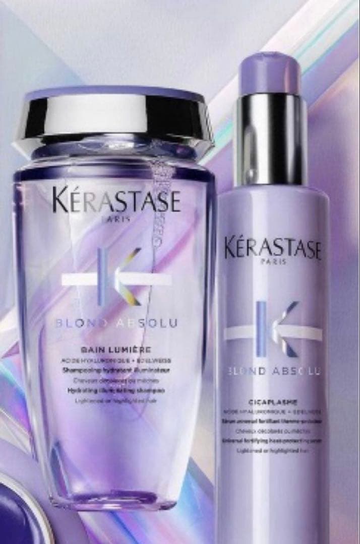 ケラスターゼブロンドアブソリュ ユイル シカプラズム＆シャンプー＆トリートメント