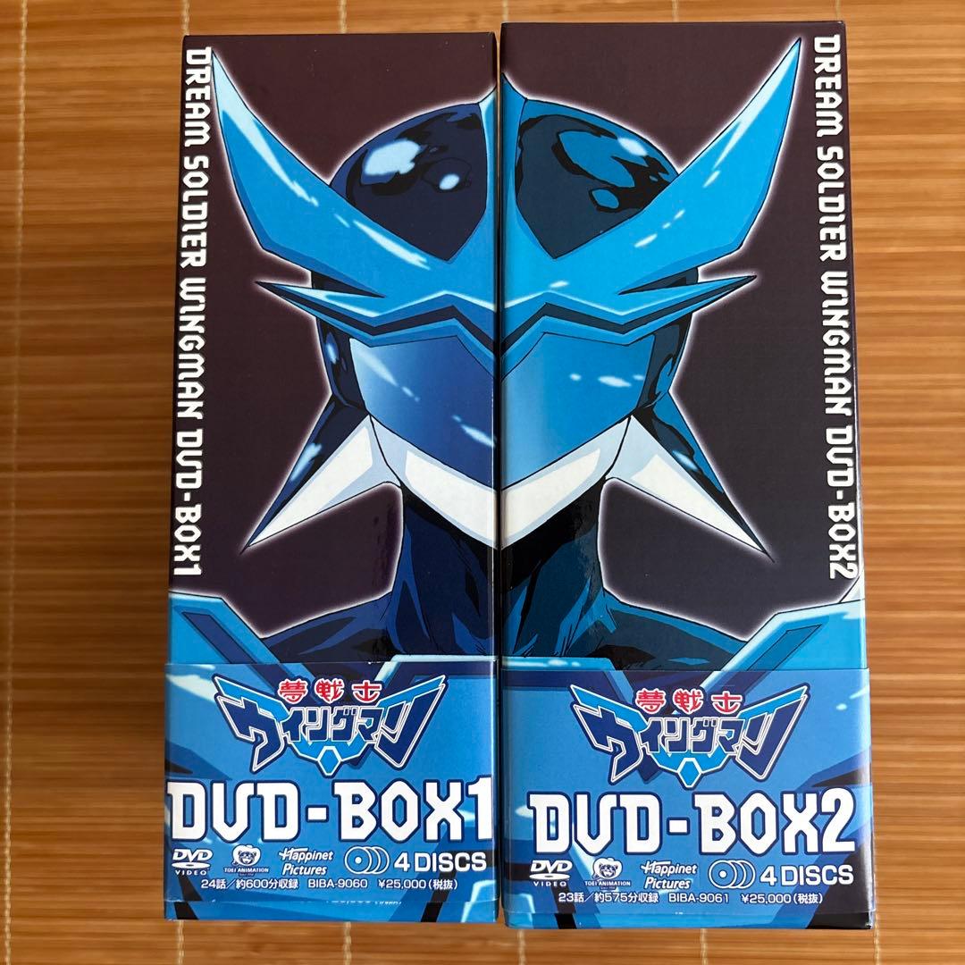 テン＊　夢戦士ウイングマン　DVDBOX（1・2セット）　帯付き