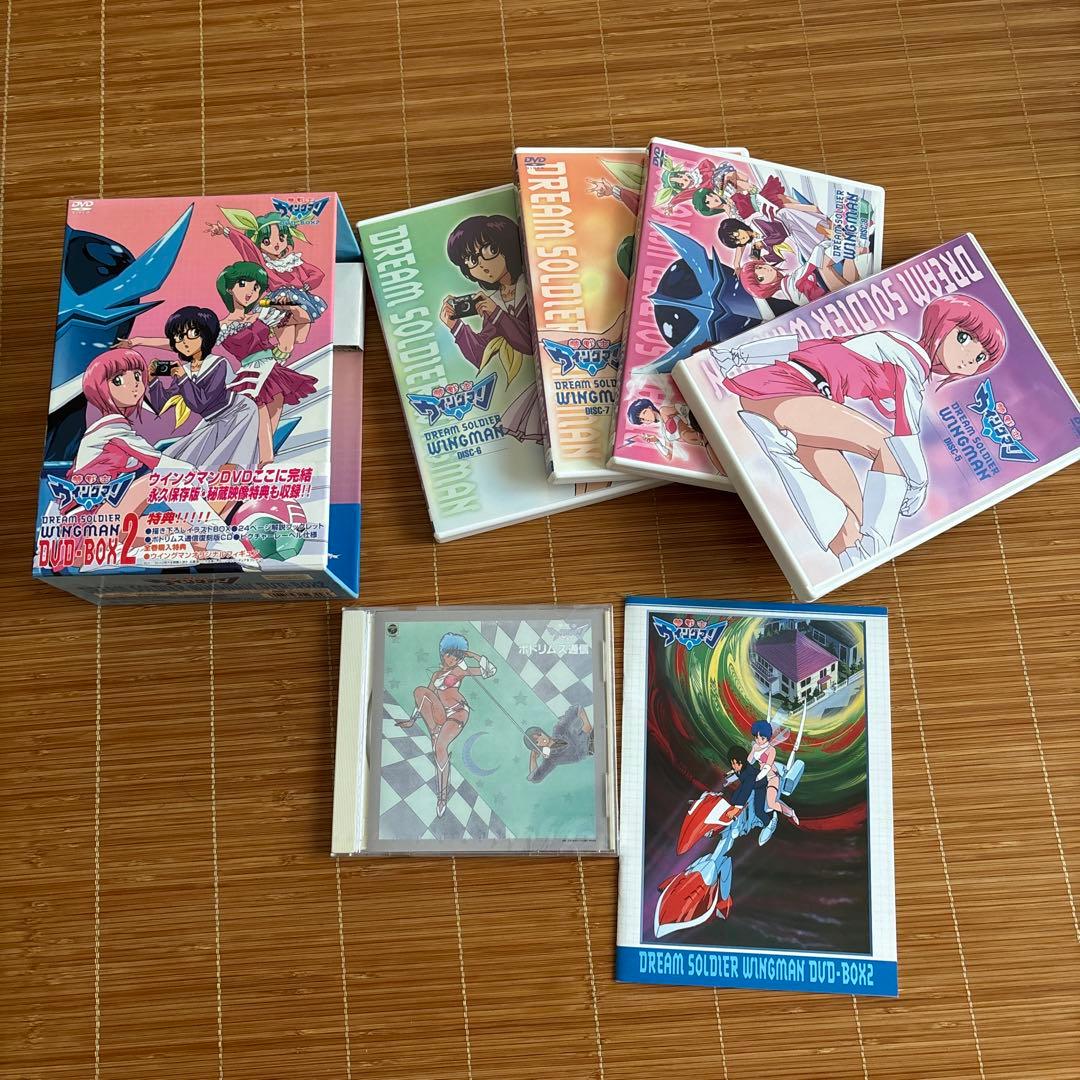 テン＊　夢戦士ウイングマン　DVDBOX（1・2セット）　帯付き