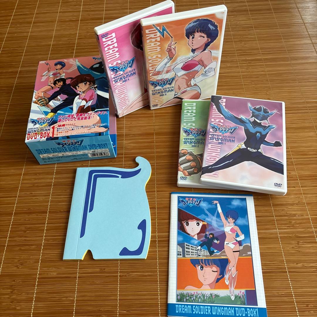 テン＊　夢戦士ウイングマン　DVDBOX（1・2セット）　帯付き