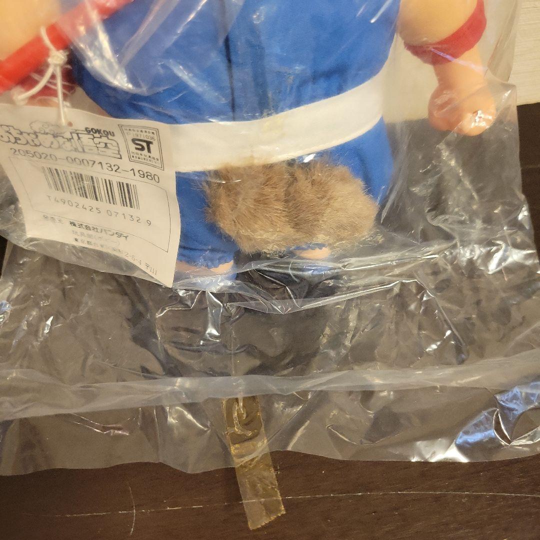 ドラゴンボール　ファンキーペット　孫悟空