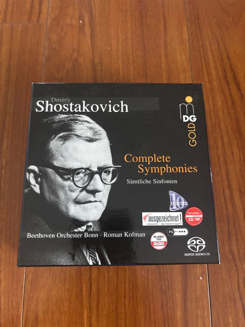 ショスタコーヴィチ 交響曲全集CDボックスセット