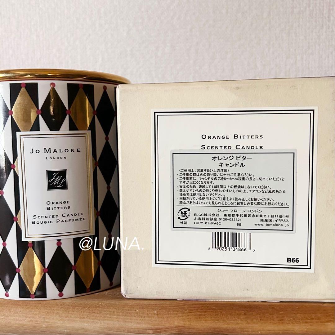 未使用＊ ジョーマローン ＊ オレンジビター ＊ キャンドル