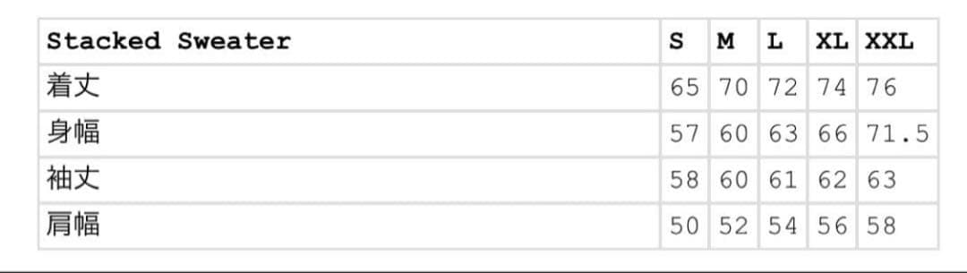 トップス supreme Stacked Sweater