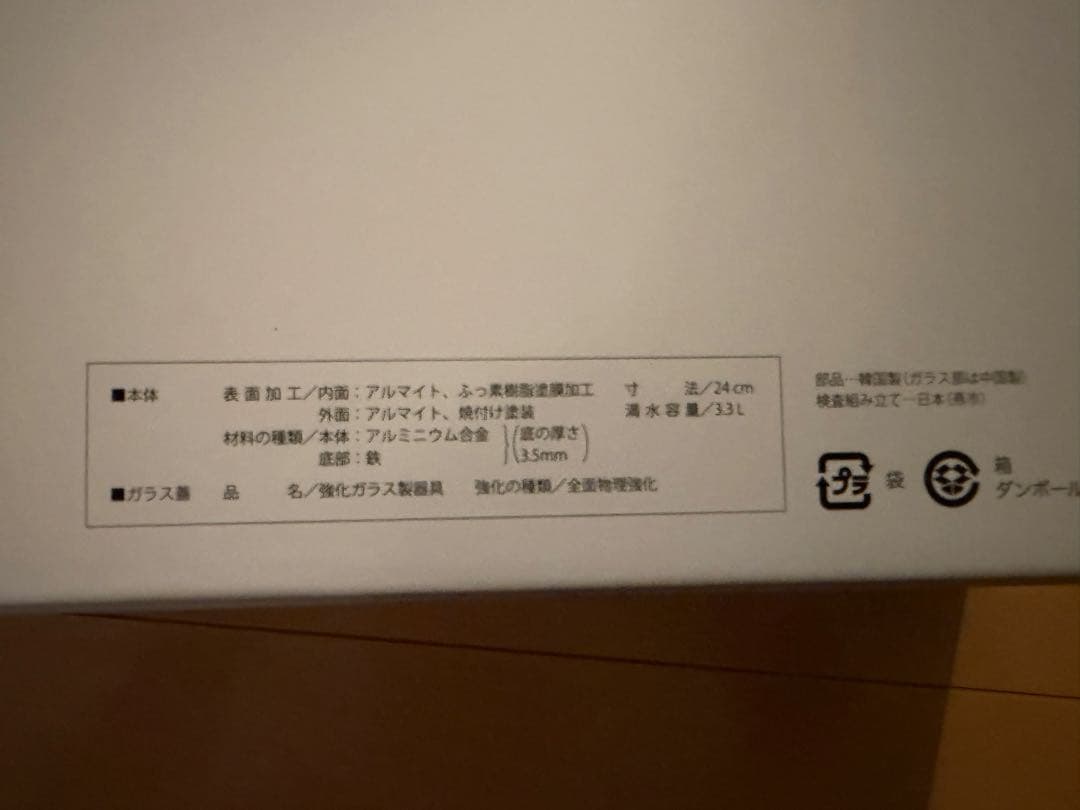 remy RHF-303 フライパン 直径24cm ネイビー