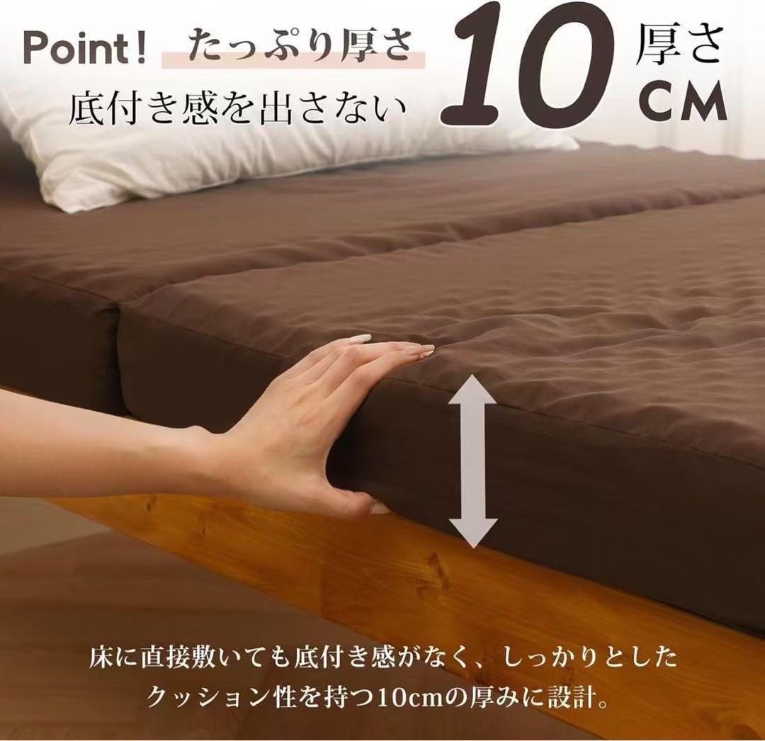 【新品】マットレス ダブルサイズ 3つ折りマットレス 厚さ10cm ブラウン 茶