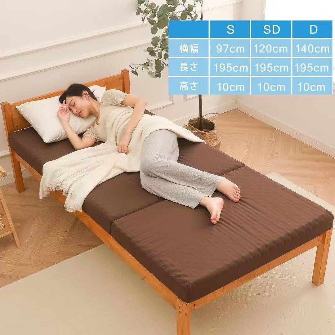 【新品】マットレス ダブルサイズ 3つ折りマットレス 厚さ10cm ブラウン 茶