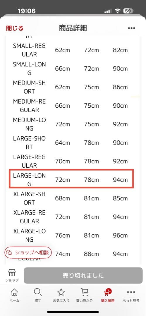 【美品】U.S. ARMY IPFU ナイロンジャケット ディープブラック