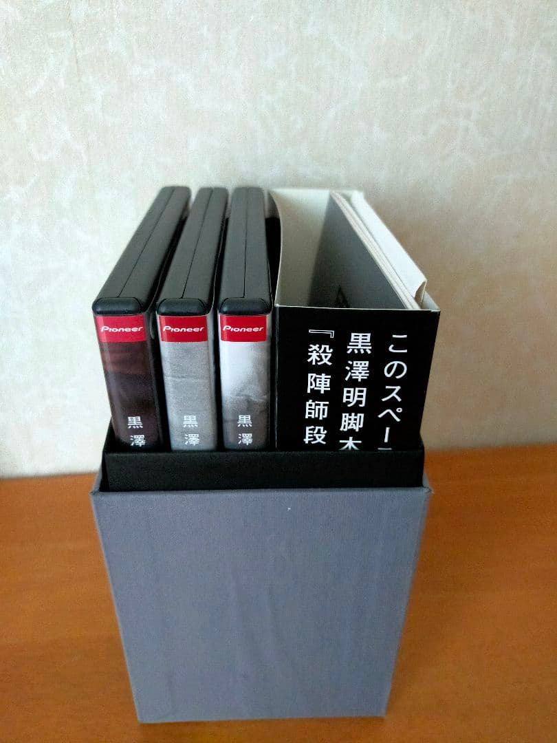 黒澤明大映作品BOX〈初回限定生産・4枚組〉