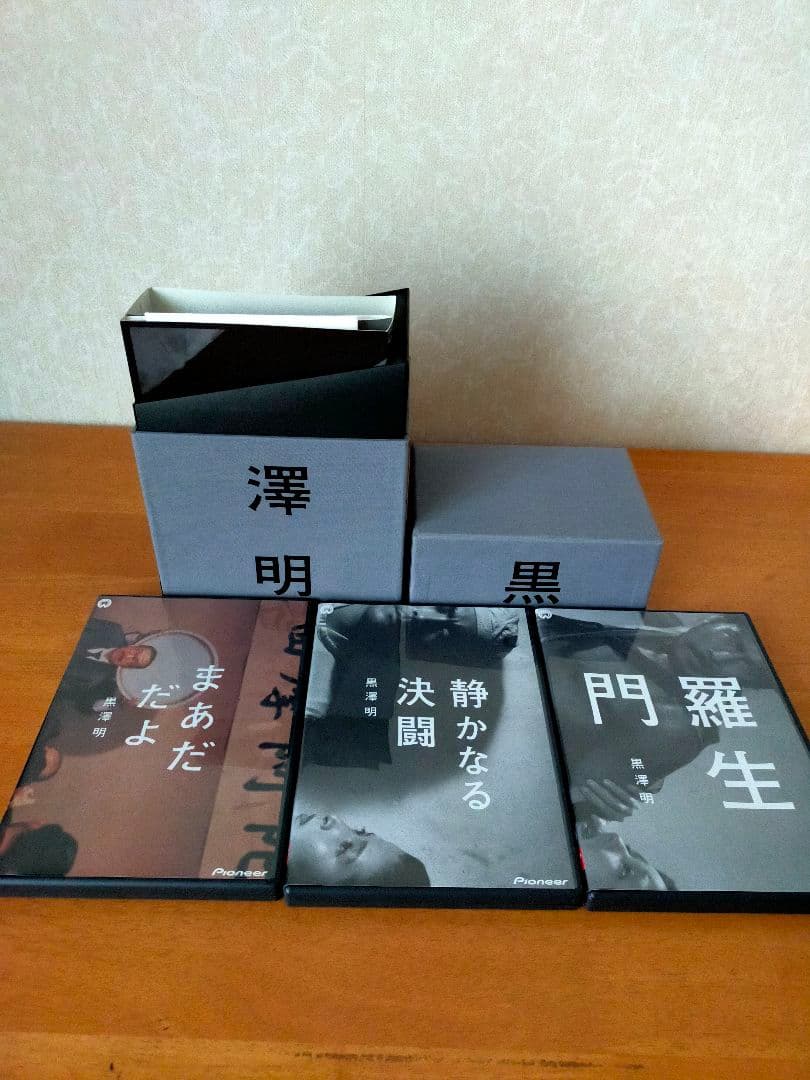 黒澤明大映作品BOX〈初回限定生産・4枚組〉