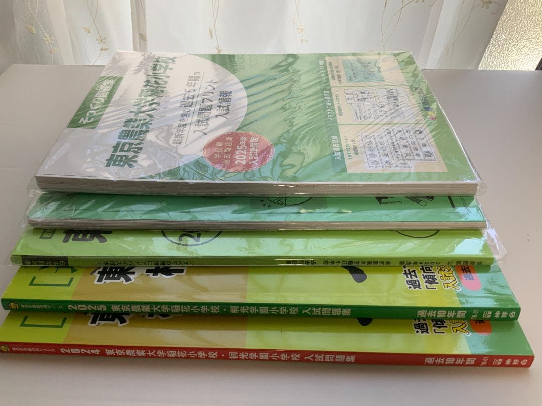 【小学校受験 過去問題】東京農業大学稲花小学校の合格のための過去問・類似問題