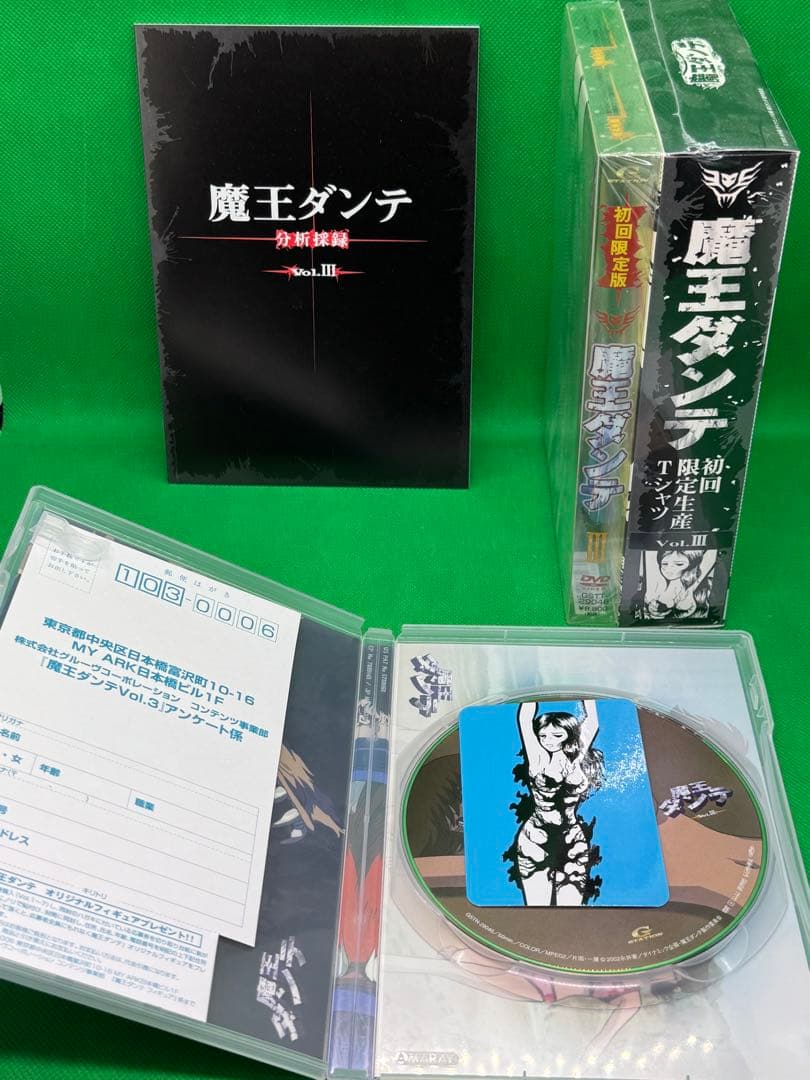 全7巻セット 魔王ダンテ 初回限定版 Tシャツ付