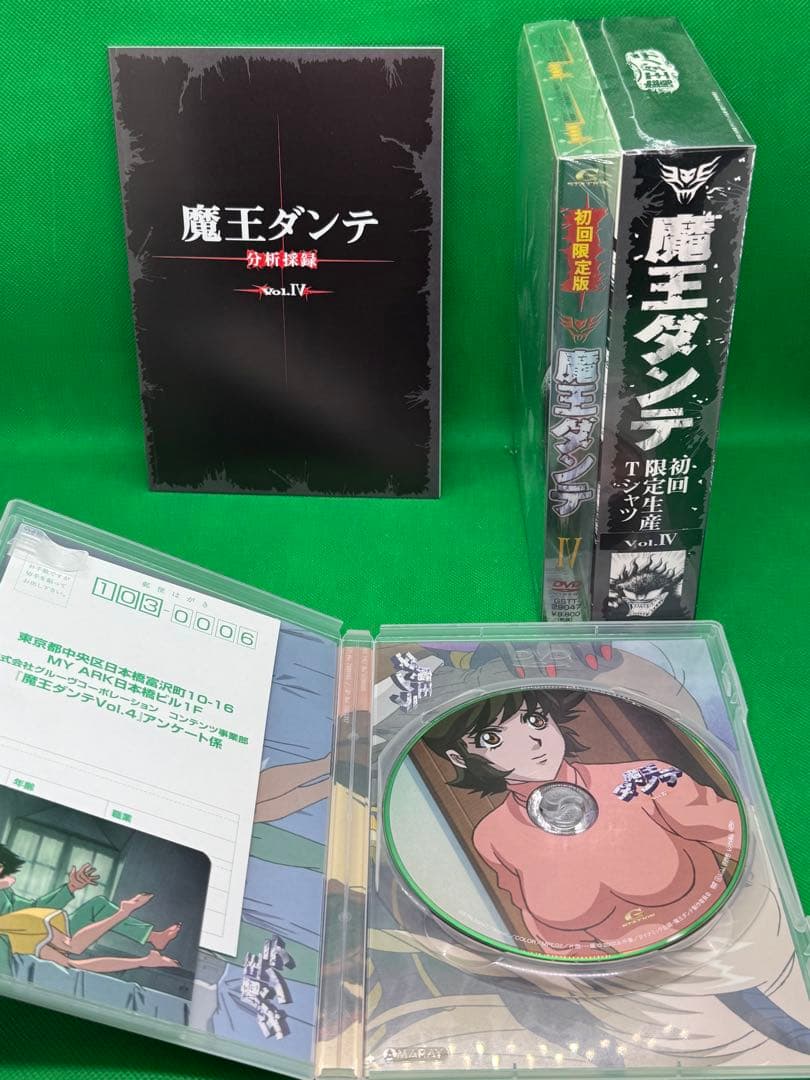 全7巻セット 魔王ダンテ 初回限定版 Tシャツ付