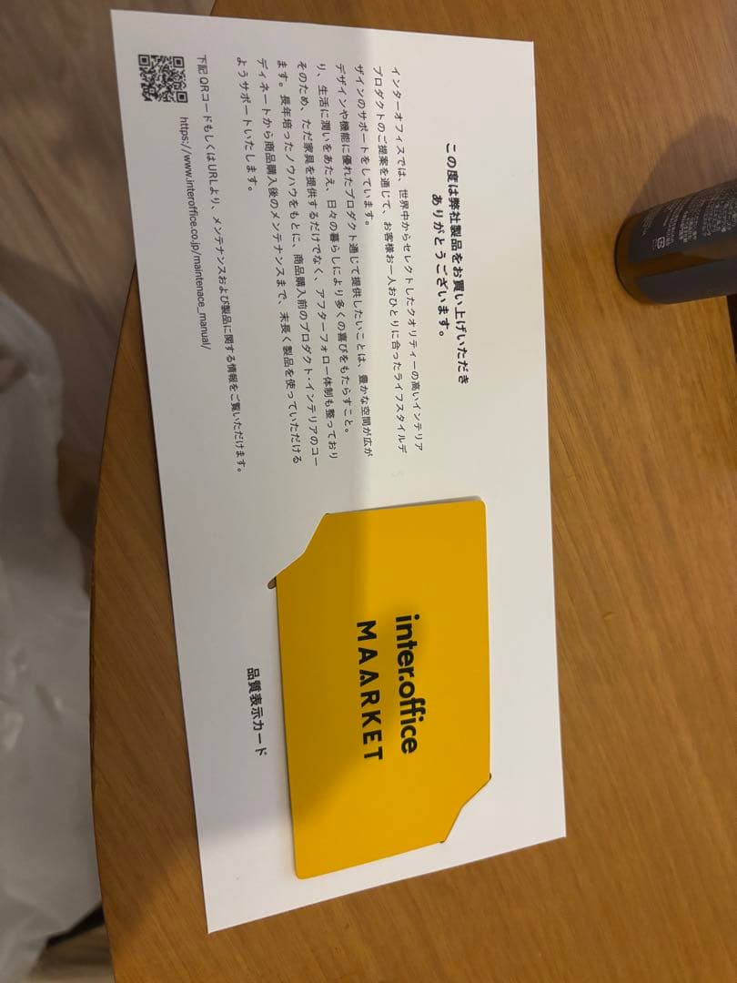 【正規品/コード付】イサムノグチアカリ26A AKARI 専用コード付