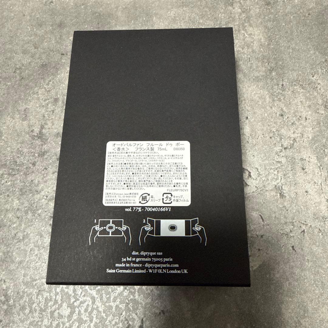 diptyque フルールドゥポー 75ml