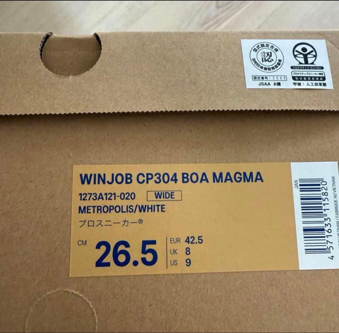 【26.5㎝】⭐️新品⭐️ウィンジョブCP304 BOA MAGMA安全靴