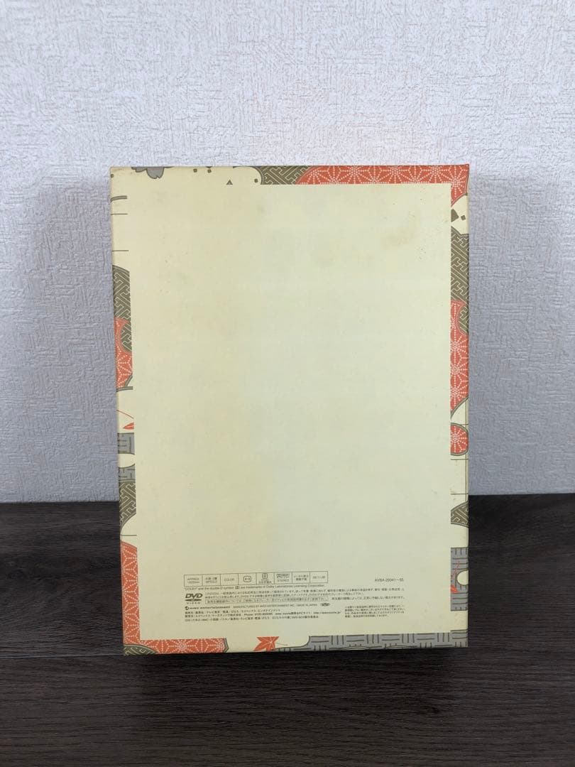 ヒカルの碁　全集　DVD-BOX