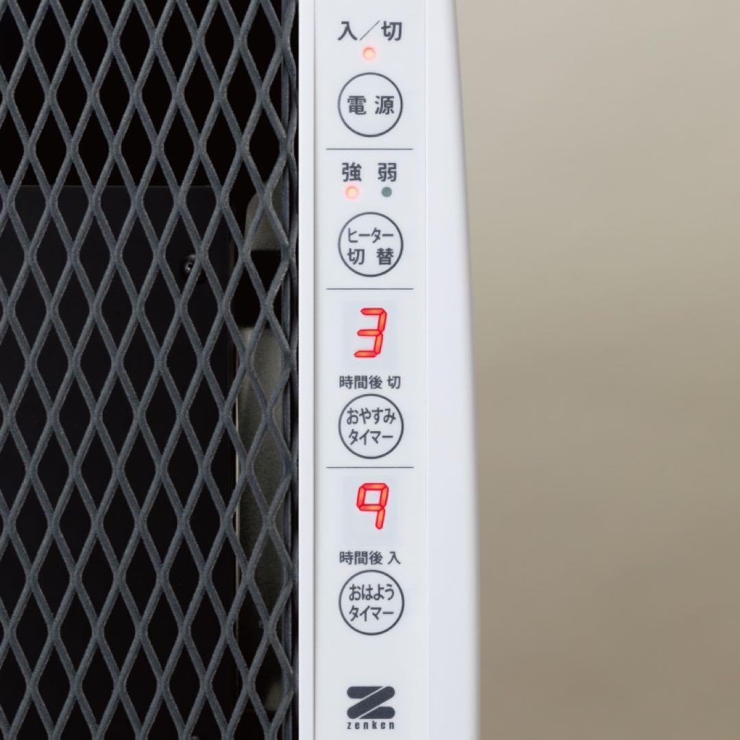 お値下げします【新品 未使用品 未開封】遠赤外線ヒーター　アーバンホットゼンケン