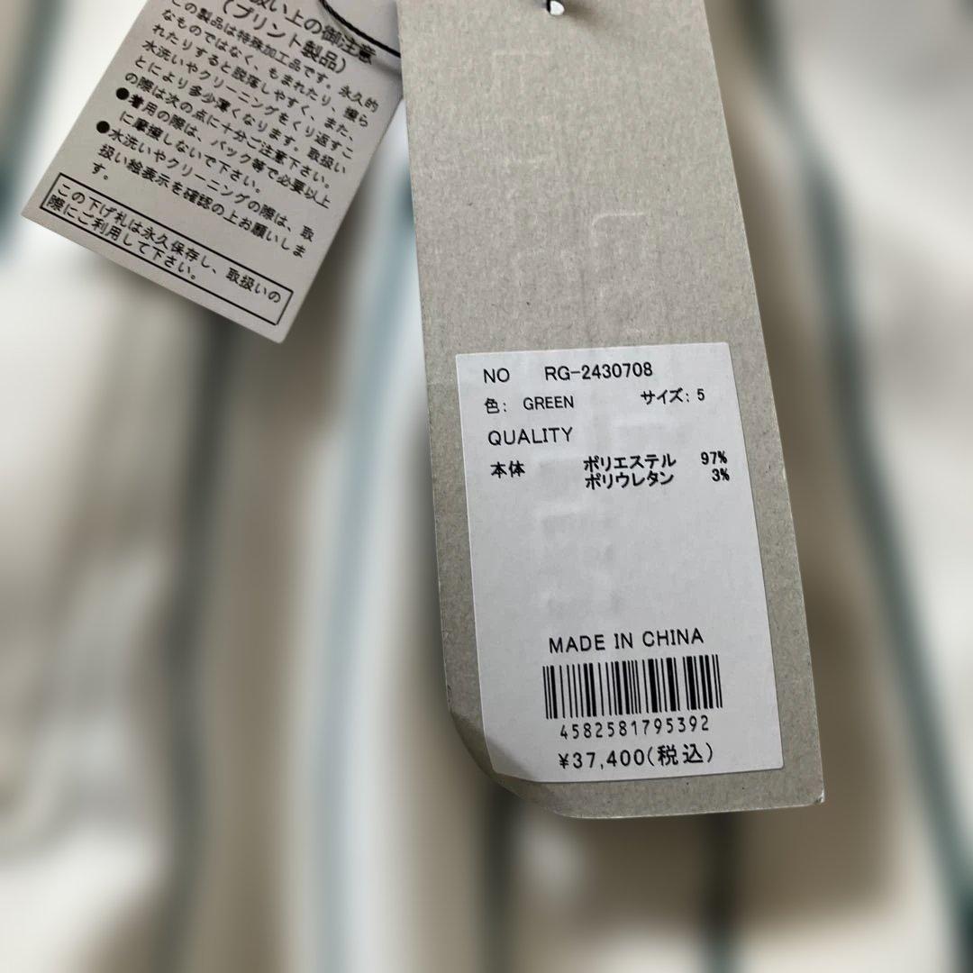 [新品] RUSSELL GOLF ストライプセット