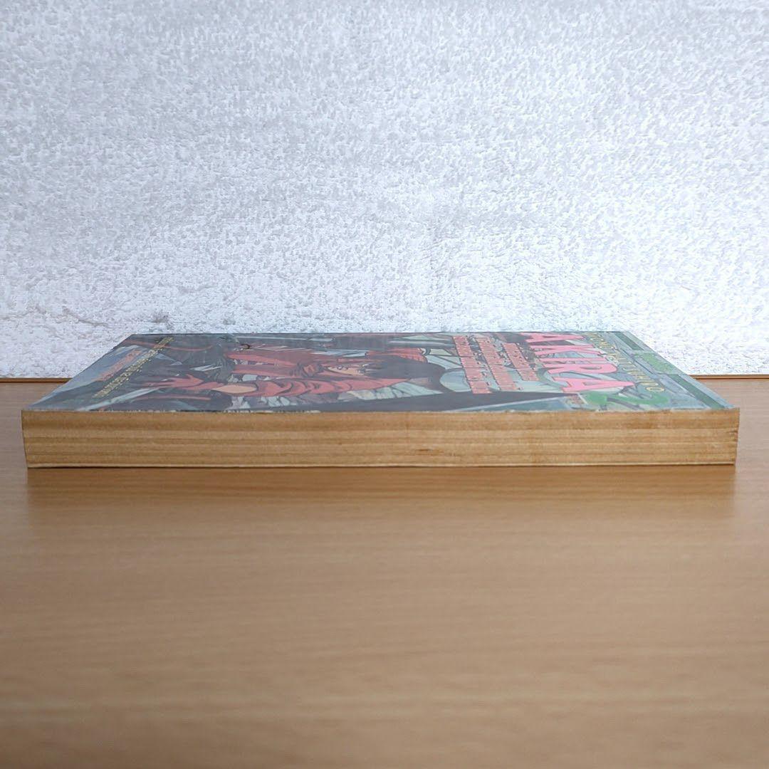 AKIRA 2巻　大友克洋著　外国語版