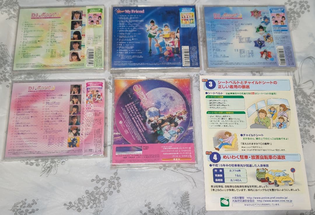 実写 セーラームーン シングル&アルバム5枚セット&おまけチラシ(北川景子さん)