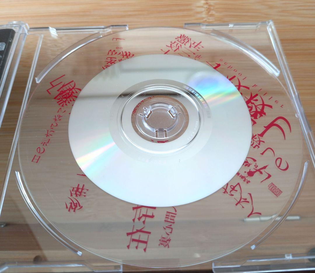 【希少盤】ガゼット / 十四歳のナイフ 会場限定CD ヴィジュアル系