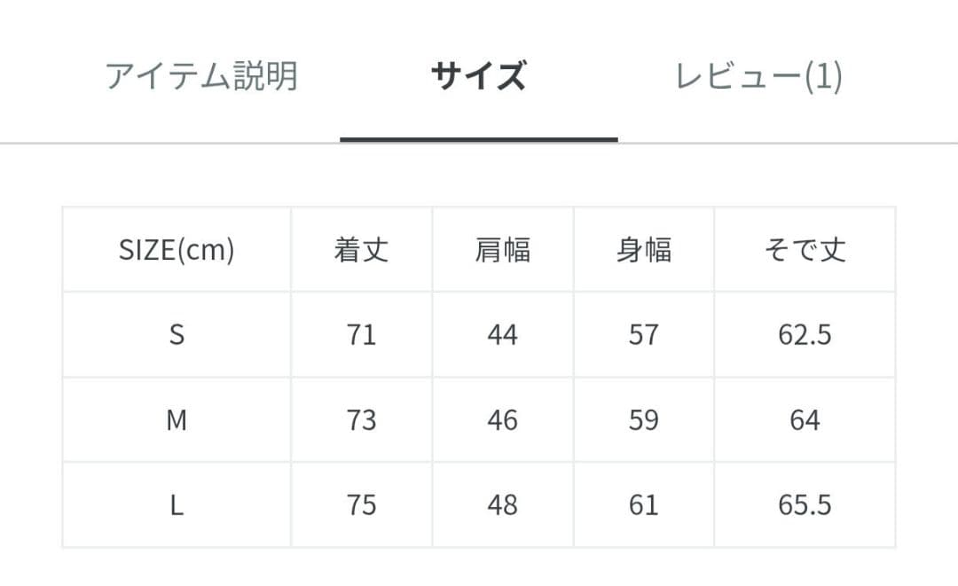 フリークスストアHIGH LOFT LINER JACKET プリマロフト
