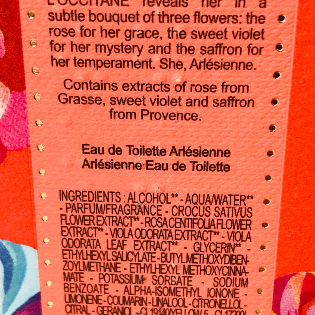 ロクシタン AR アルルジェンヌ オードトワレ 75ml 【ほぼ未使用】