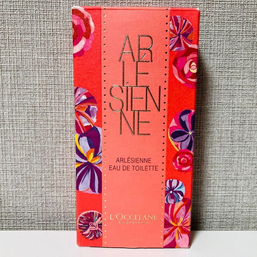 ロクシタン AR アルルジェンヌ オードトワレ 75ml 【ほぼ未使用】