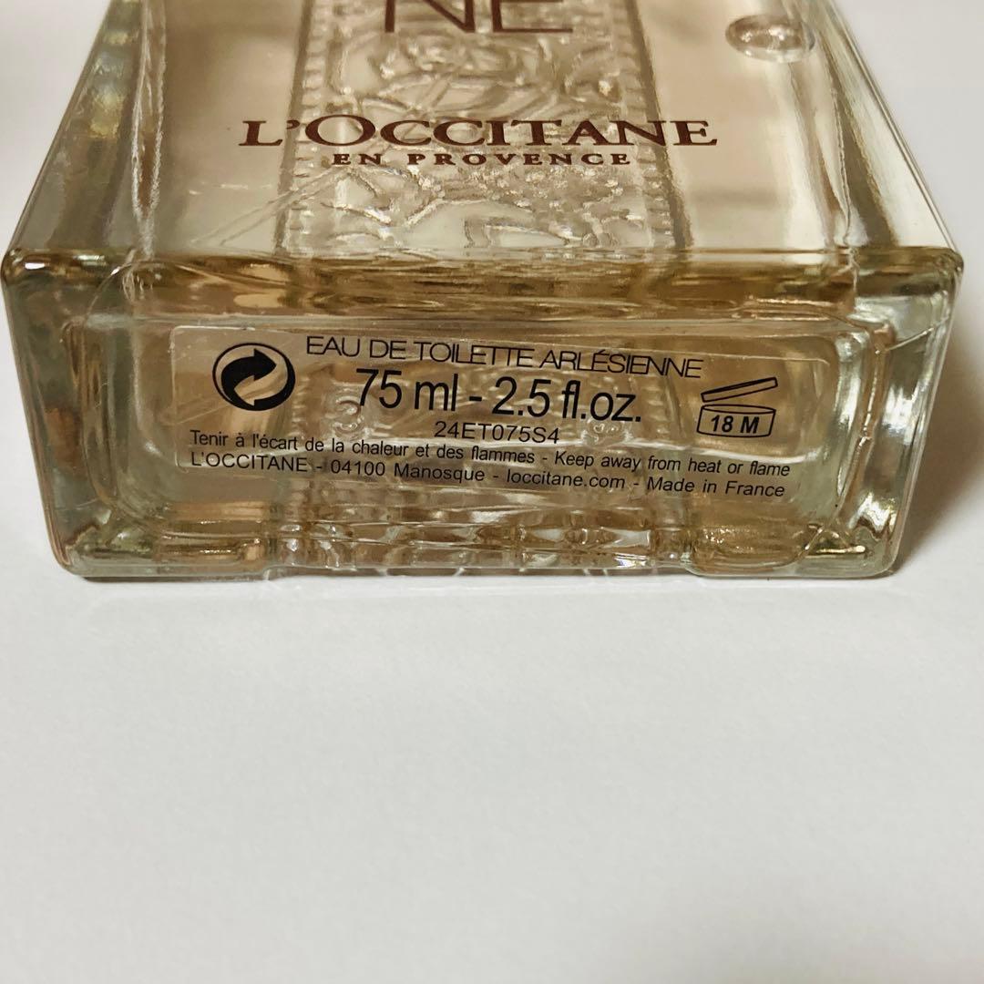 ロクシタン AR アルルジェンヌ オードトワレ 75ml 【ほぼ未使用】