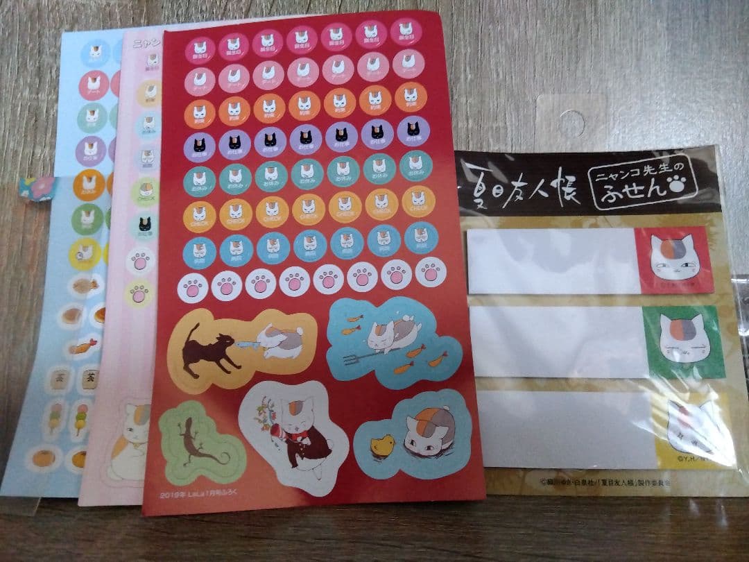 夏目友人帳 1ー32巻　全巻