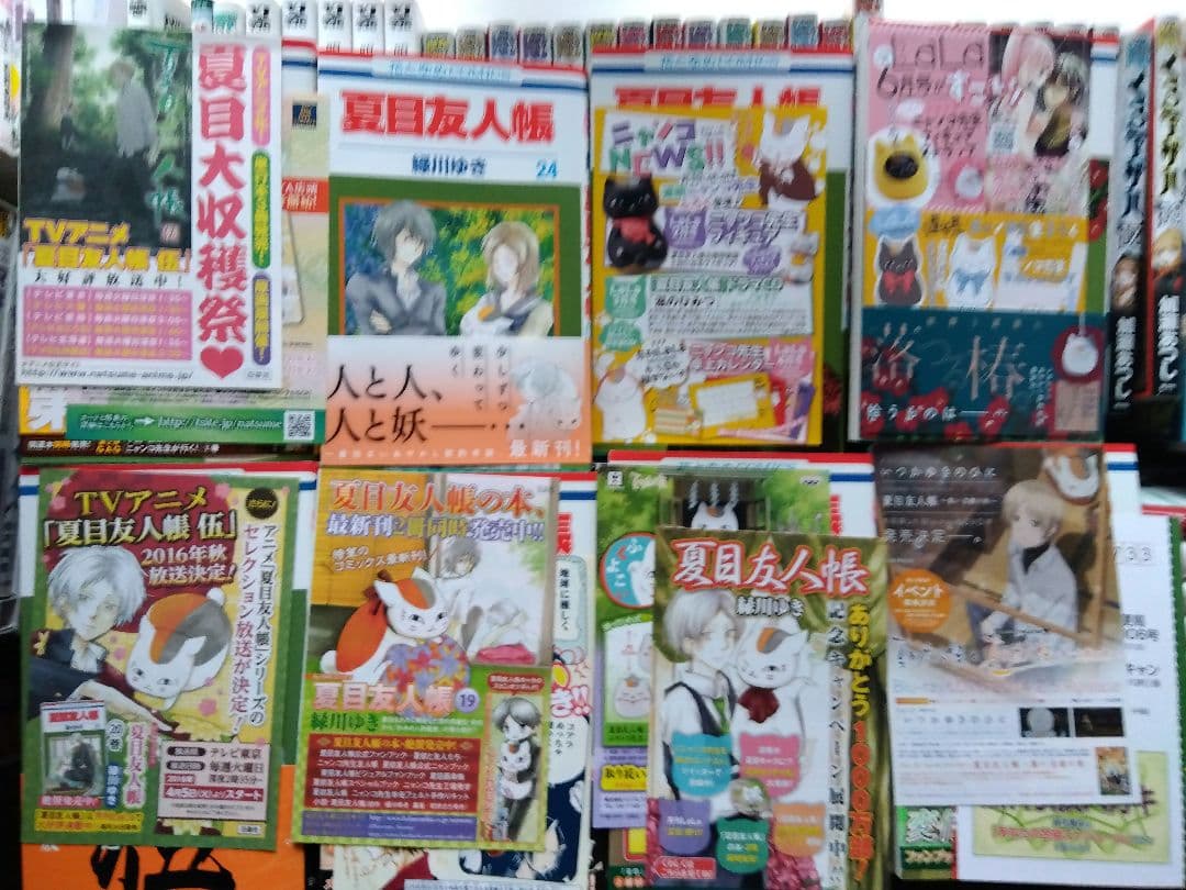 夏目友人帳 1ー32巻　全巻