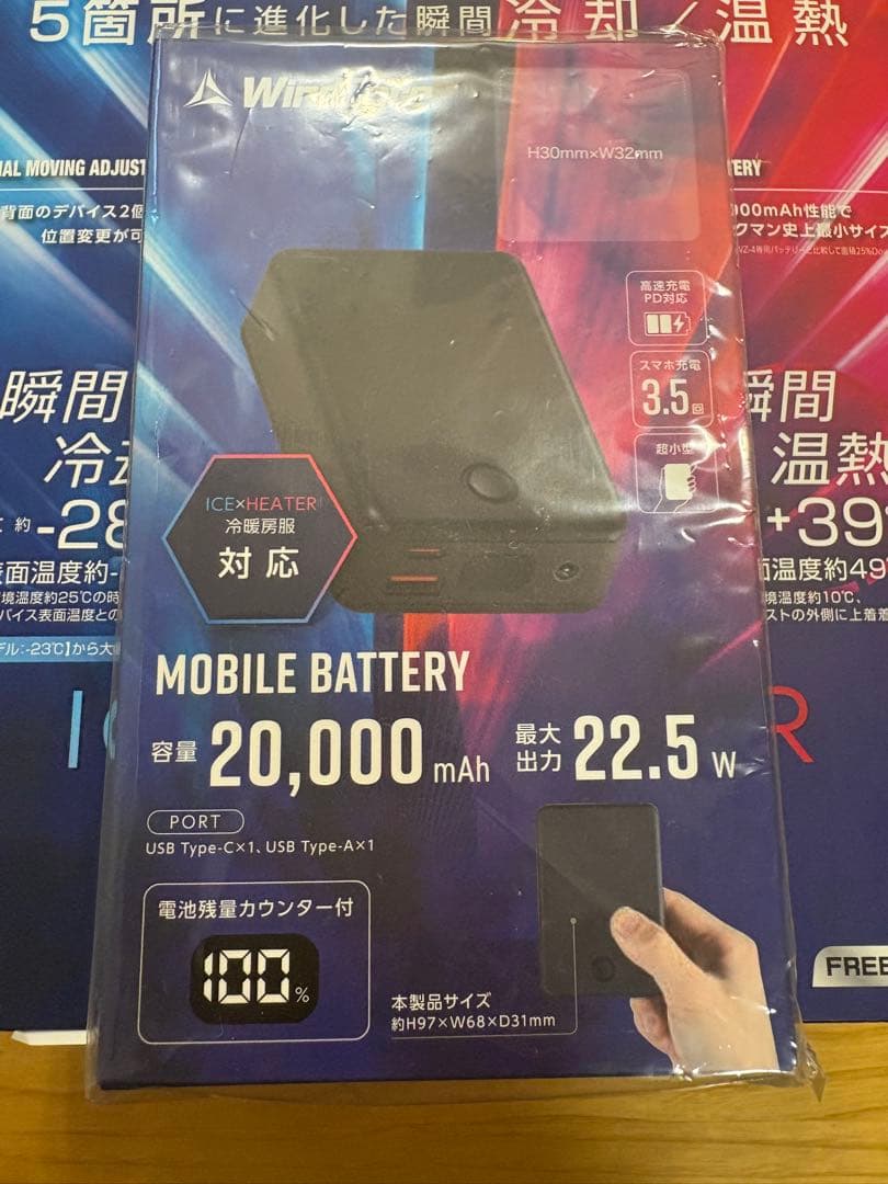 WindCore PROモデル 冷暖房服