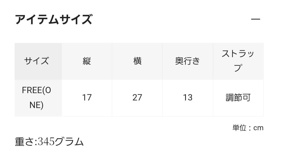 Y*i様 バイシクロン BAICYCLON by bagjack / ONLY