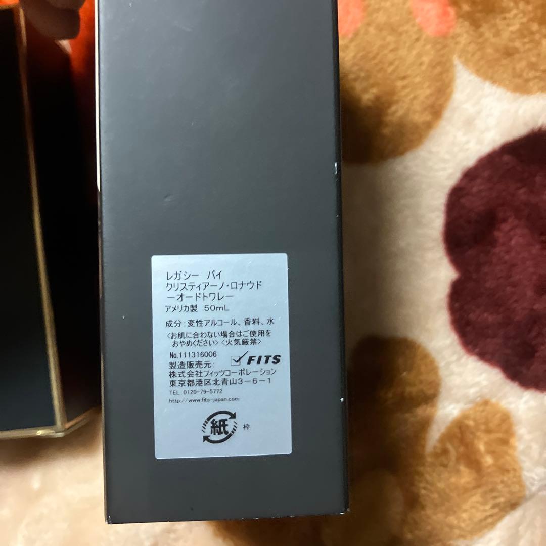 レガシーバイCRITA 50ml