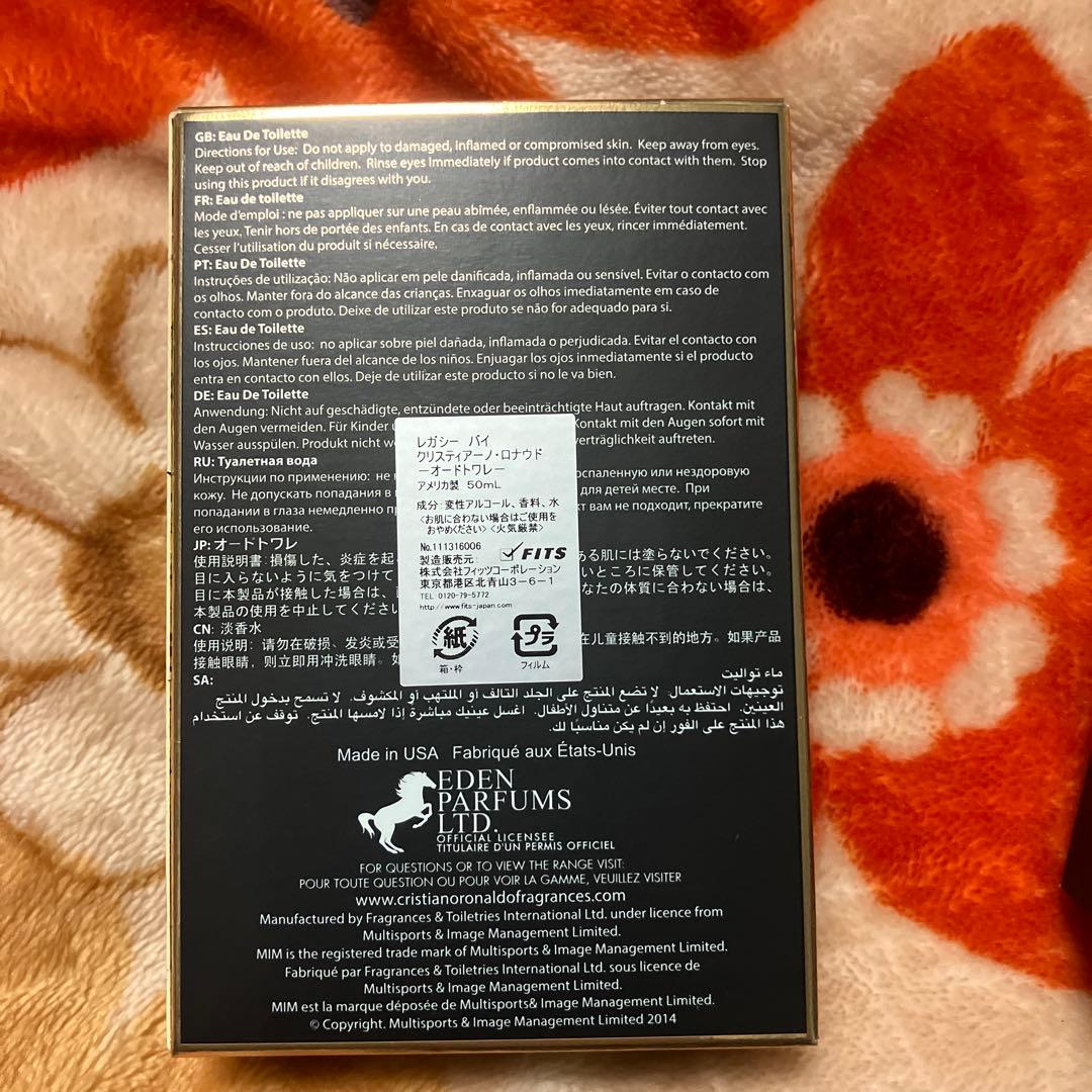 レガシーバイCRITA 50ml