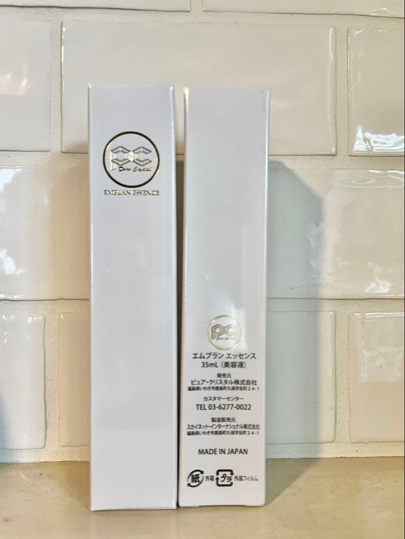 DREAM PRINCE エムブラン エッセンス 35ml