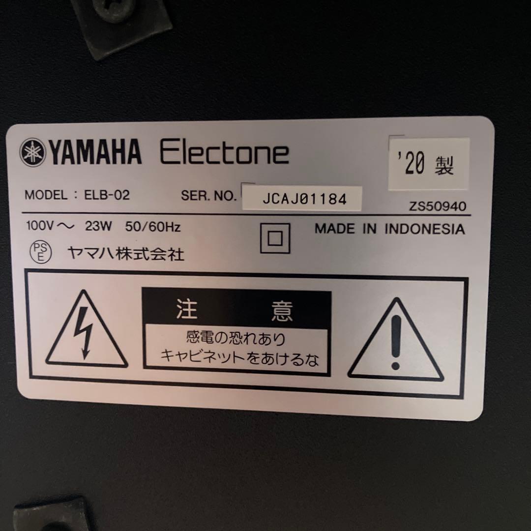 【専用】セリナ☆English OK_ STAGEA ELB-02ホワイト