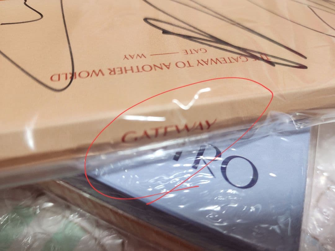 astro GATE WAY アルバム　全員　直筆サイン