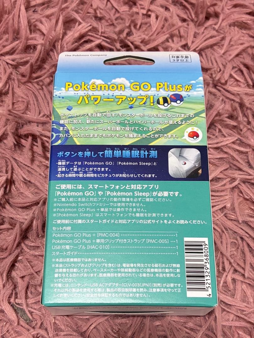 Pokemon GO Plus + 【新品未使用品】