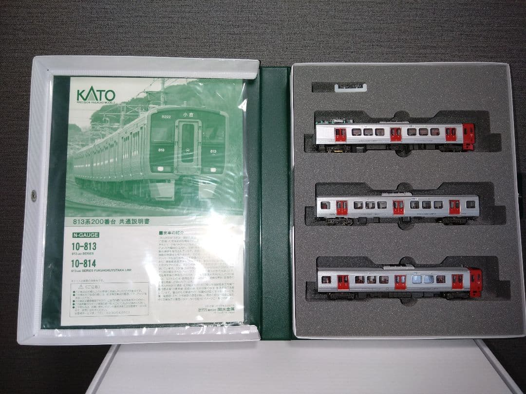 KATO 813系200番台 3両セット 動力車両有