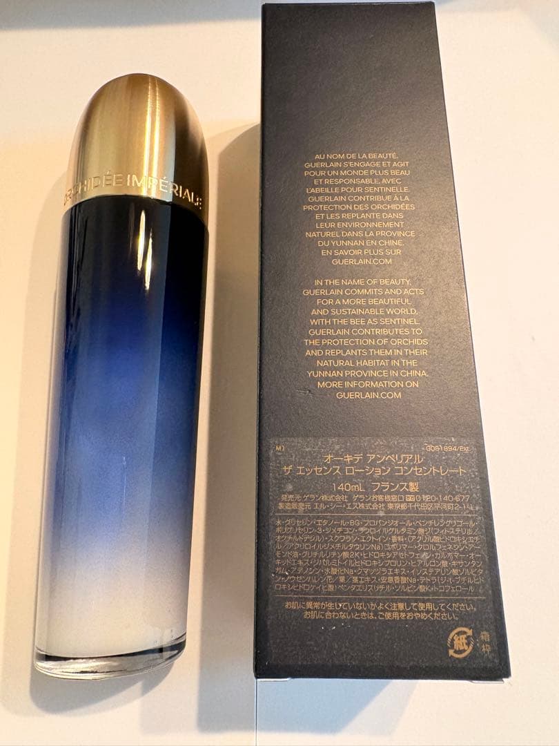 ゲランオーキデアンペリアル ザ エッセンスローション コンセントレート