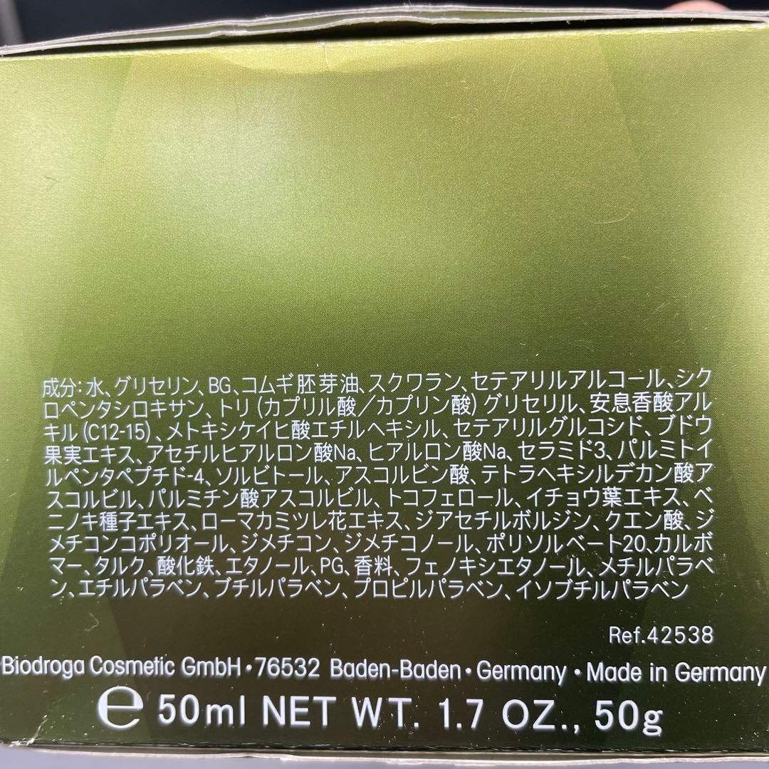 ◎未開封品 三基商事 ドゥースデュレ クレーム　ピュイサンテ クリーム ドイツ製